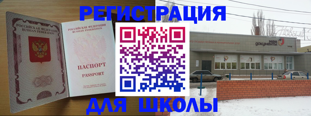 прописка поиск в Кунгуре