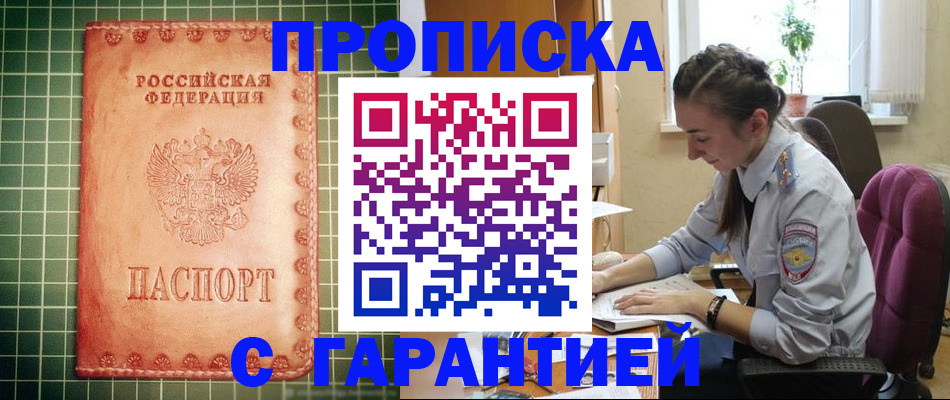 временная регистрация госуслуги в Кунгуре