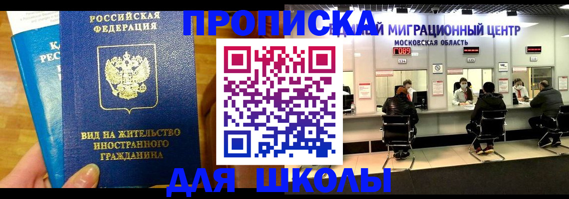 регистрация в Кунгуре